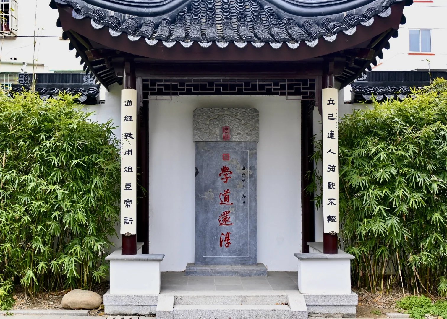 竹林环绕的校园门廊与石碑 / A campus colonnade and stone marker surrounded by bamboo